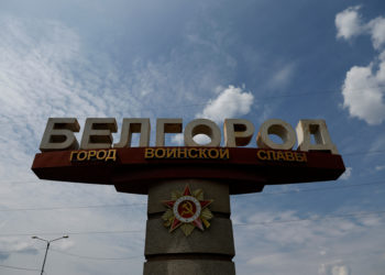 Μπέλγκοροντ