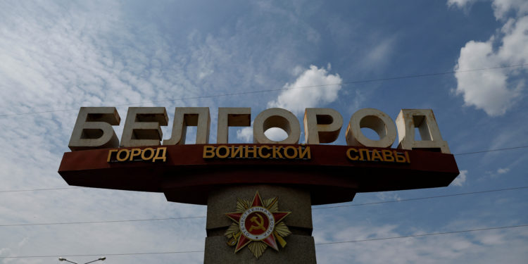 Μπέλγκοροντ