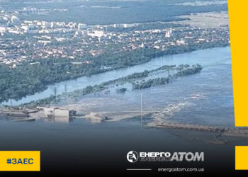 Καχόβκα - Ζαπορίζια