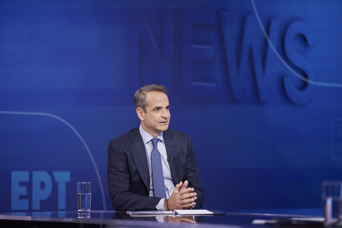 Μητσοτάκης