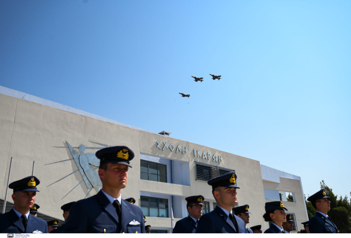 Σχολή Ικάρων