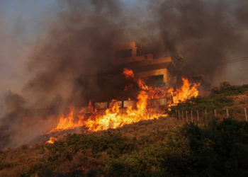 Ένοπλες Δυνάμεις