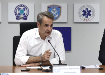 Μητσοτάκης