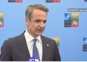 Μητσοτάκης