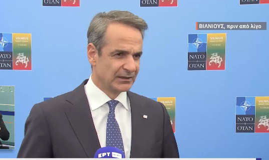 Μητσοτάκης