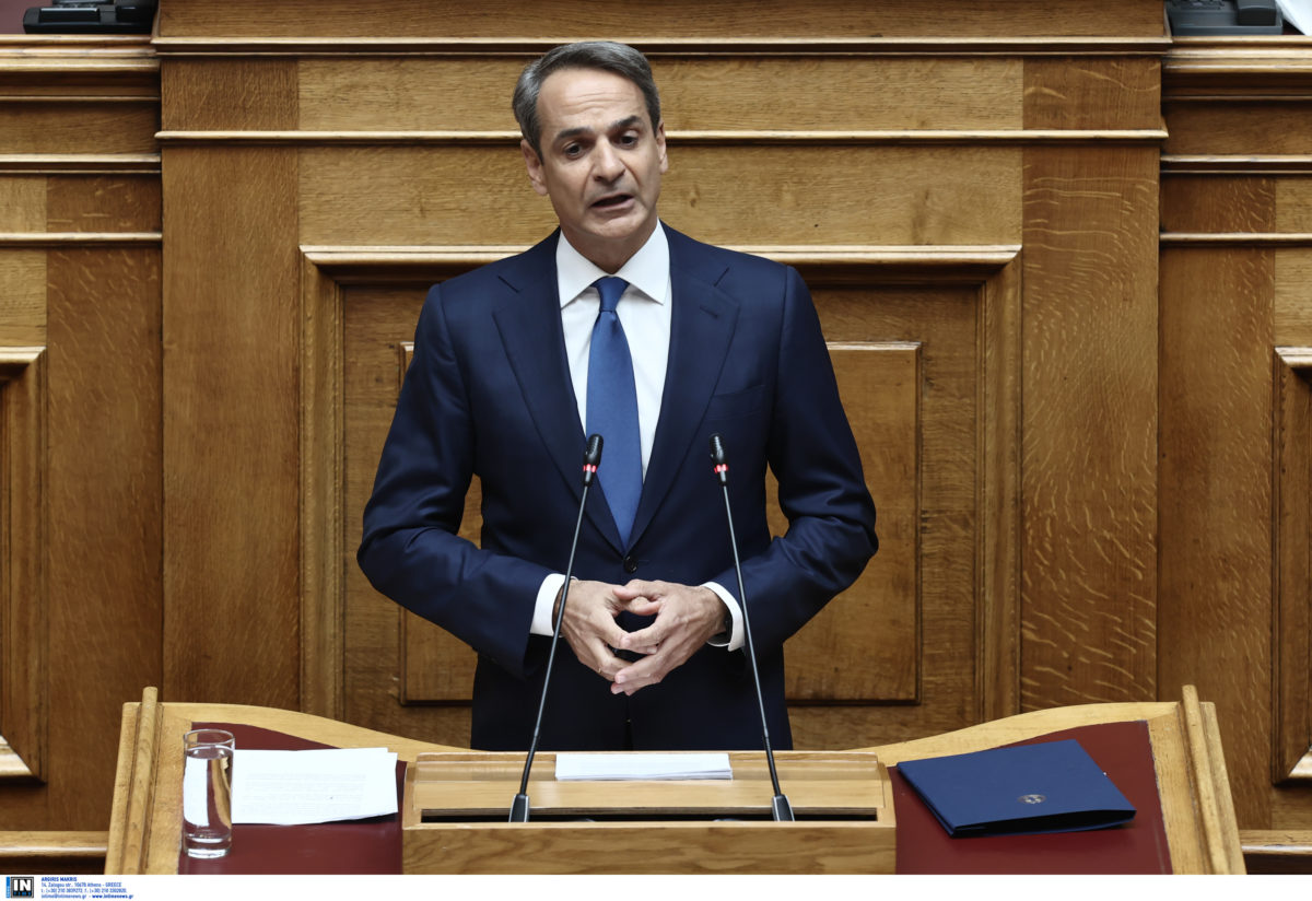 Μητσοτάκης