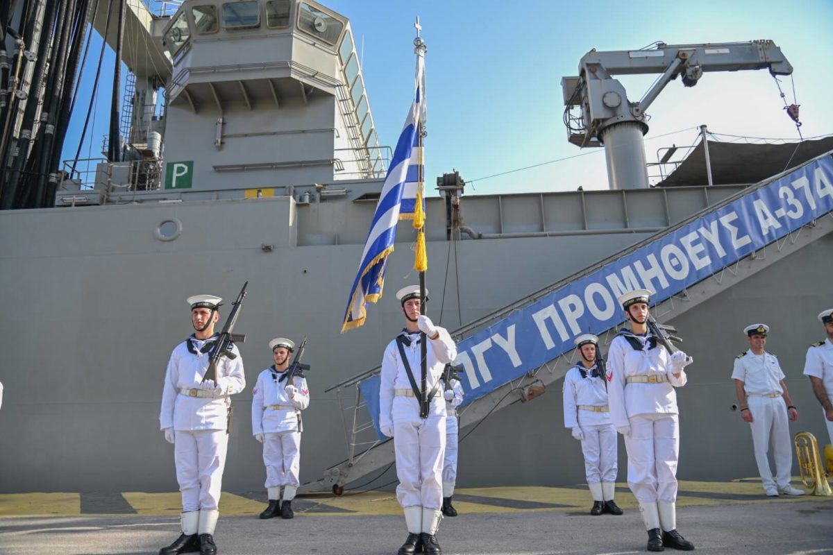 ΕΣΠΕΕ Νήσων