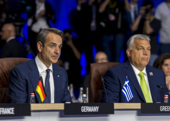 Μητσοτάκης