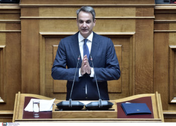 Μητσοτάκης