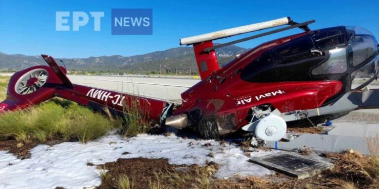 ελικόπτερο - Σάμος