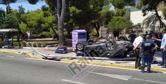 Πολεμικό Ναυτικό