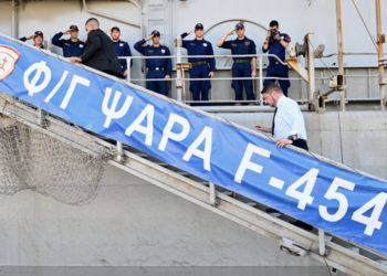 Χαρδαλιάς - Κύπρος