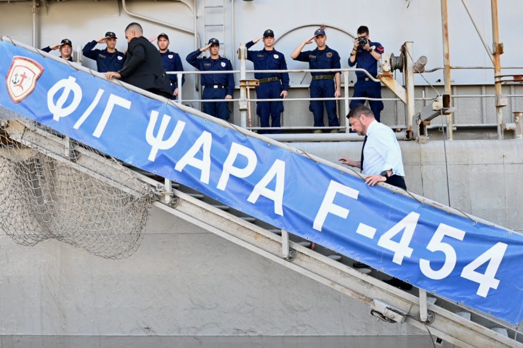 Χαρδαλιάς - Κύπρος