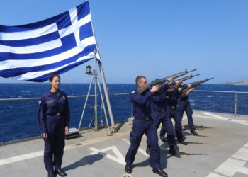 Θερινός Εκπαιδευτικός Πλους