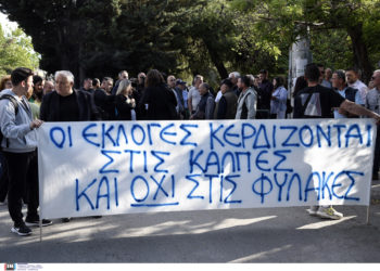 Μπελέρη