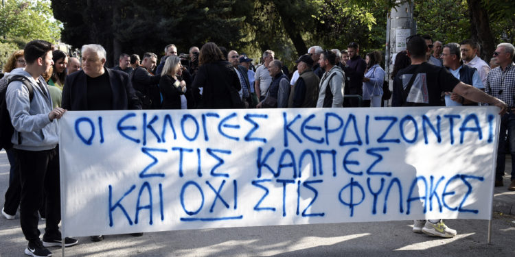 Μπελέρη
