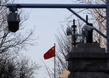 Κίνα - κατασκοπεία