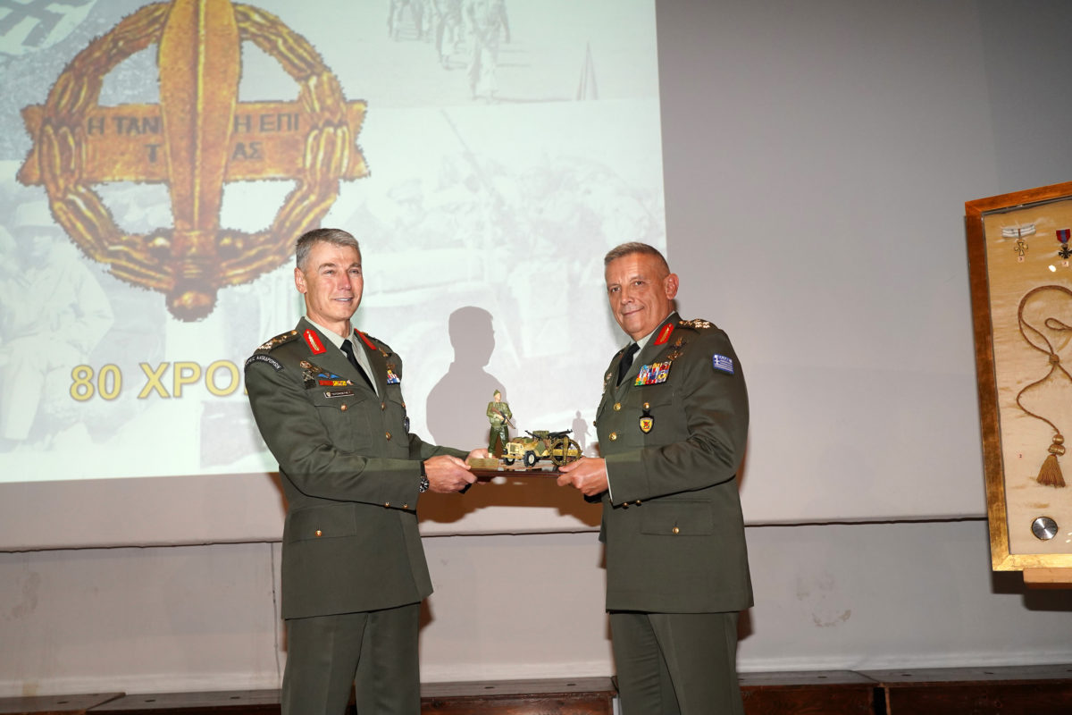 Εθνική Φρουρά