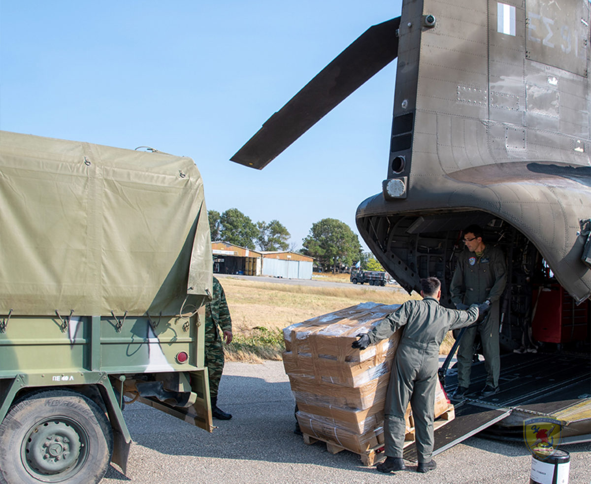Ένοπλες Δυνάμεις