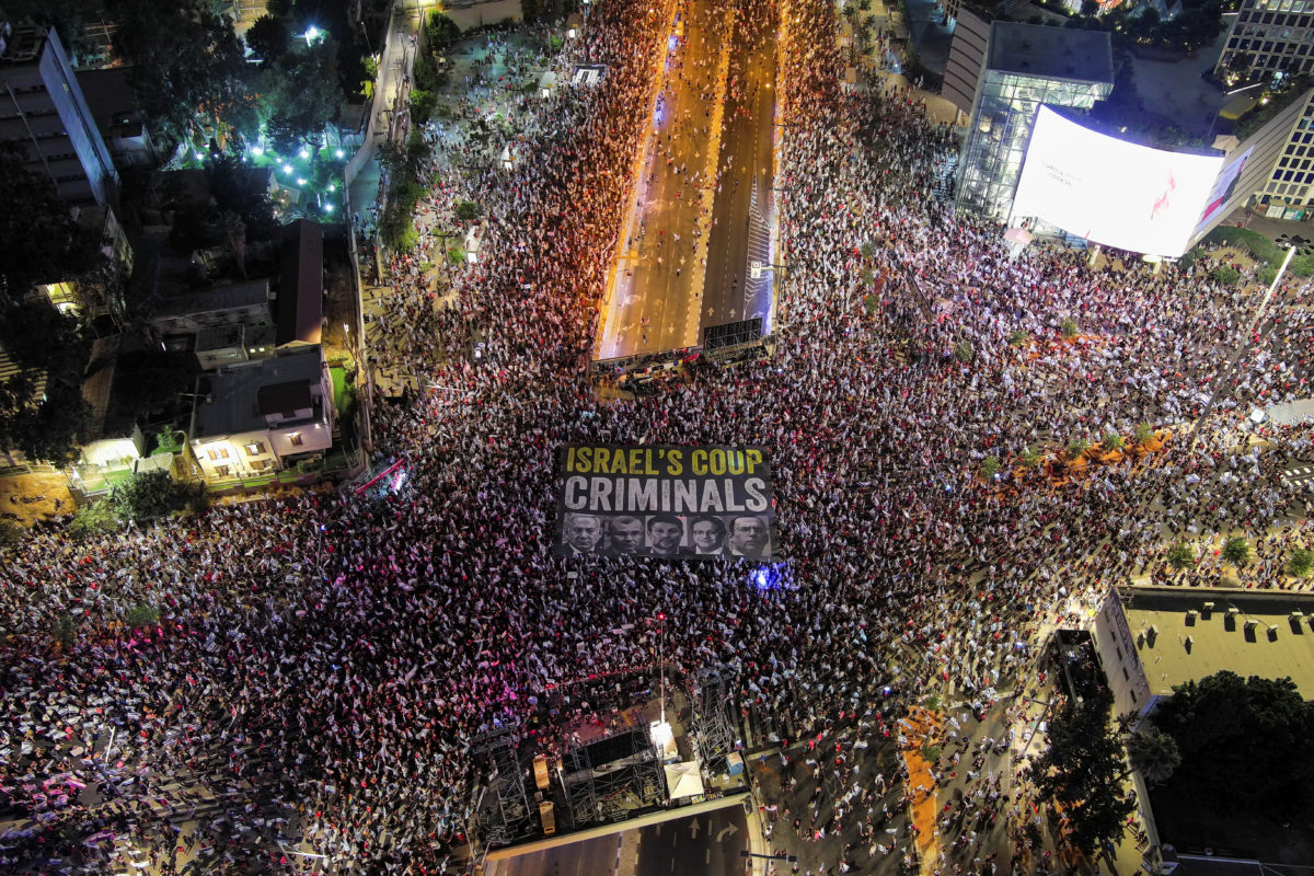 Ισραήλ - διαδήλωση