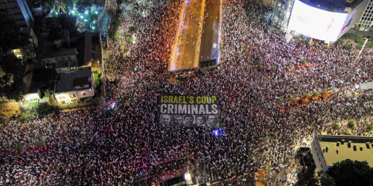 Ισραήλ - διαδήλωση