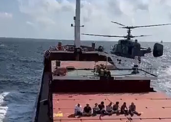 Ουκρανία - Ρωσία - πλοίο