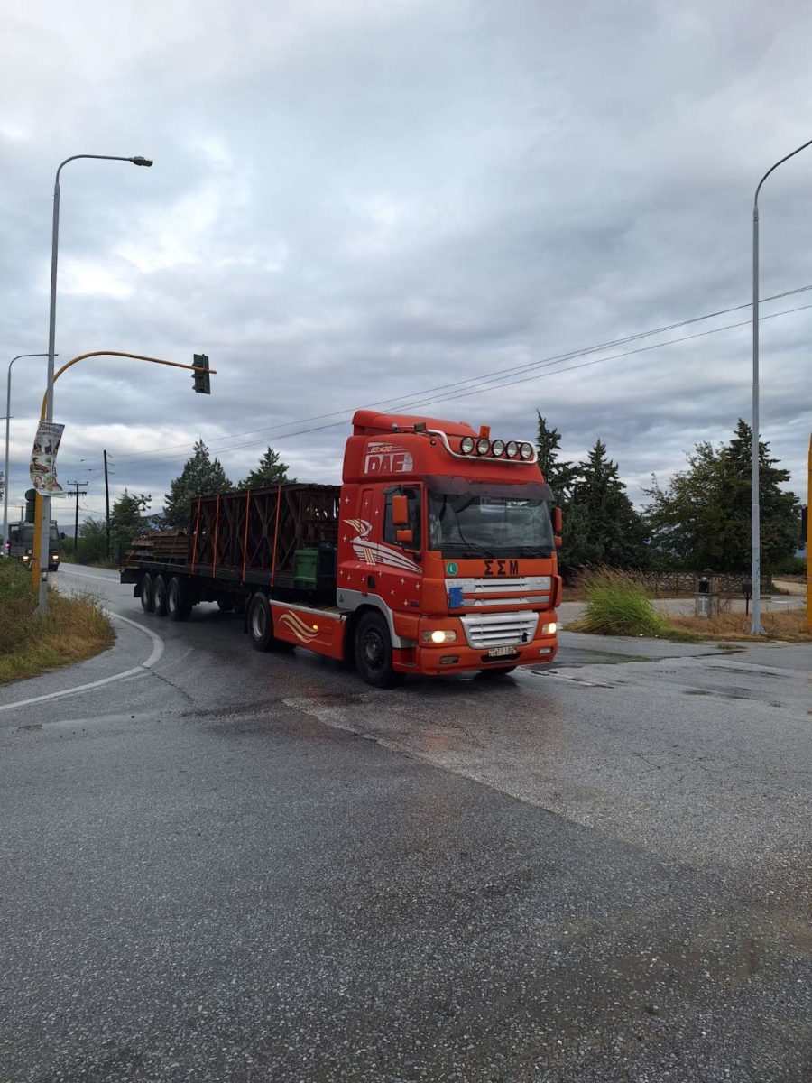 Ένοπλες Δυνάμεις