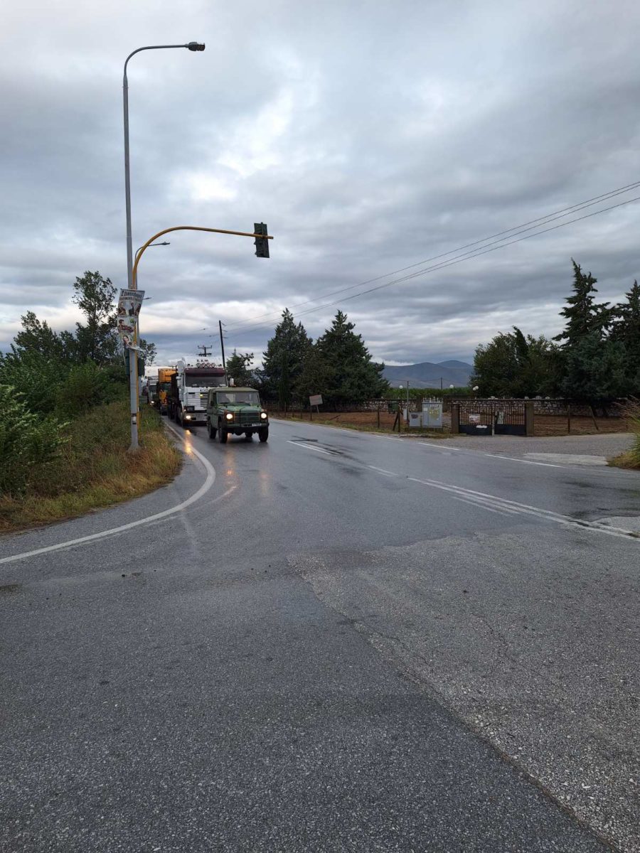 Ένοπλες Δυνάμεις