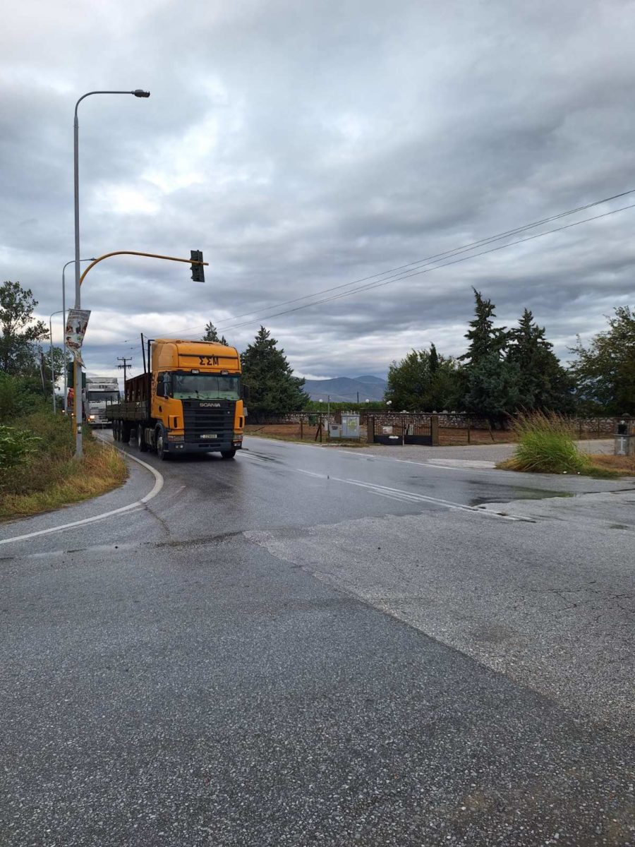 Ένοπλες Δυνάμεις