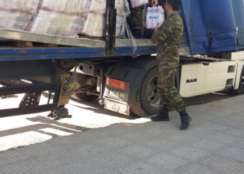 Ένοπλες Δυνάμεις