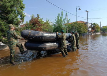 Ένοπλες Δυνάμεις