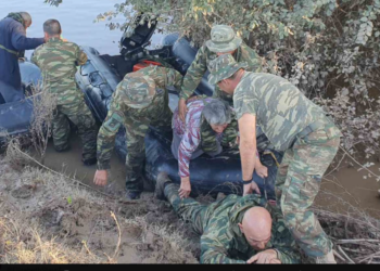 Ένοπλες Δυνάμεις