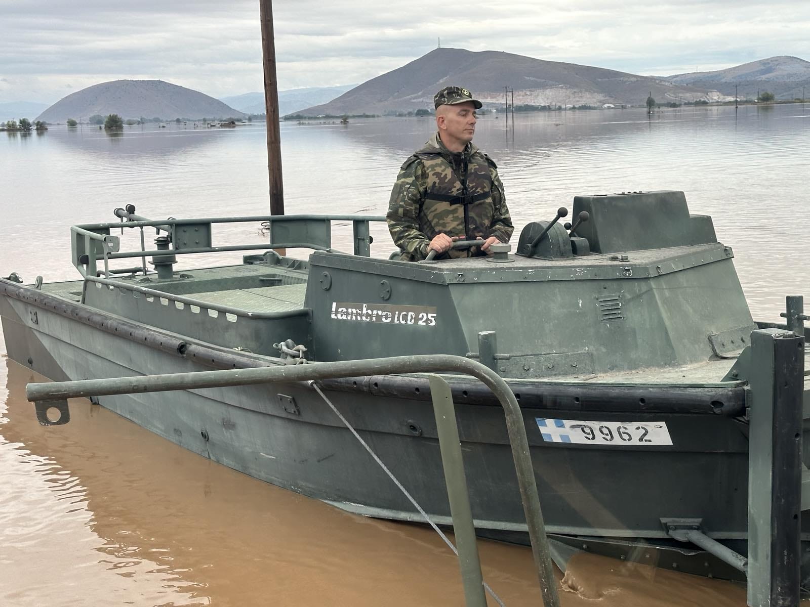 Ένοπλες Δυνάμεις