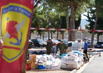 Ένοπλες Δυνάμεις