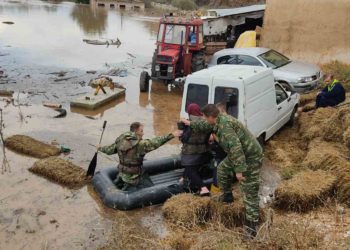 Ένοπλες Δυνάμεις
