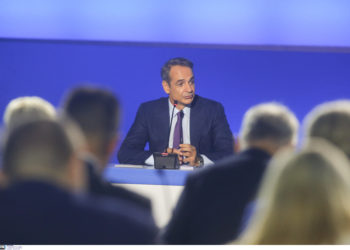 Μητσοτάκης