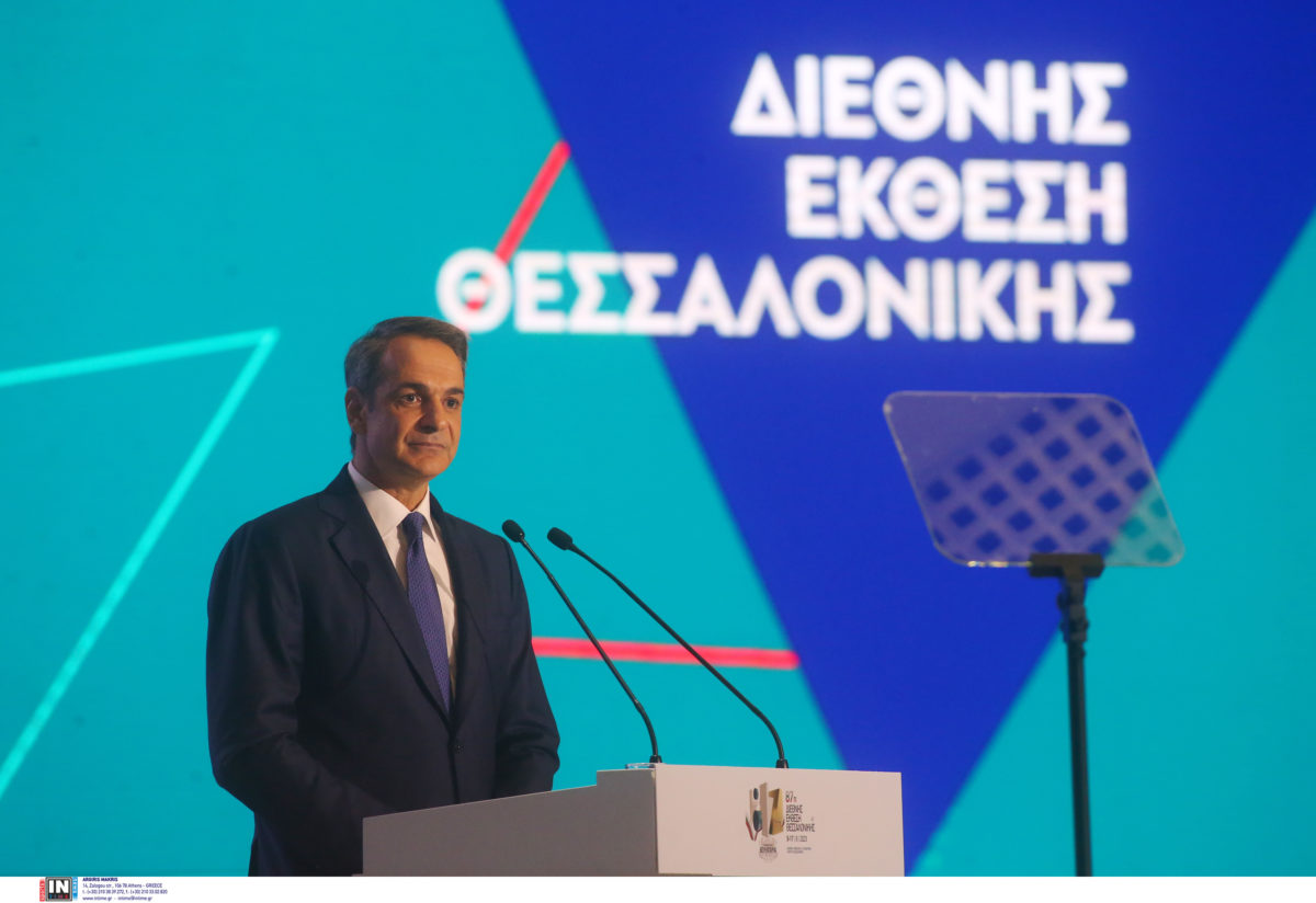 Μητσοτάκης