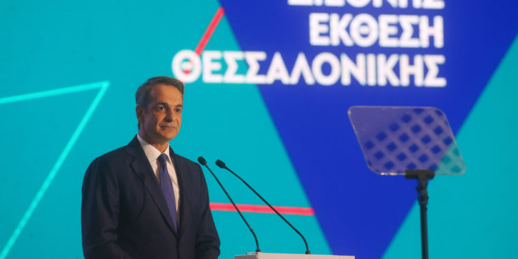 Μητσοτάκης