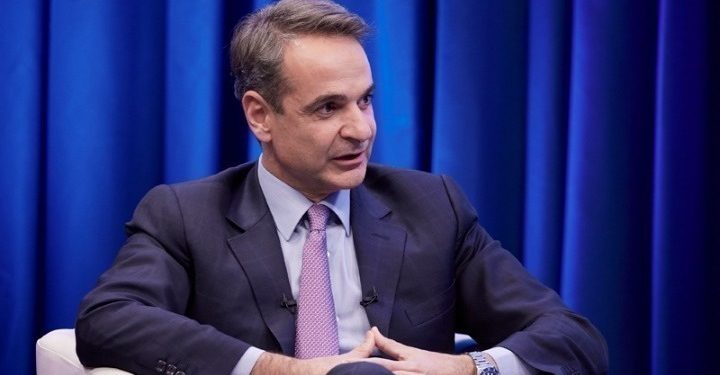 Μητσοτάκης