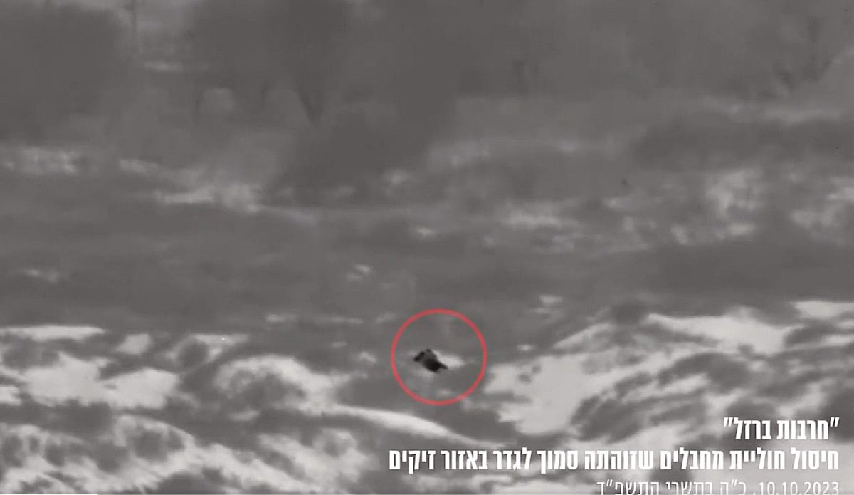 Ισραηλινός Στρατός