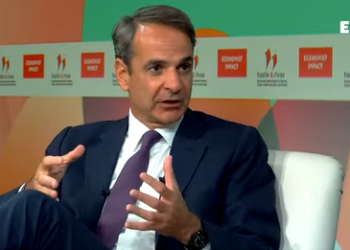 Μητσοτάκης