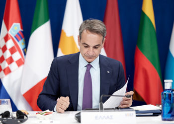 Μητσοτάκης