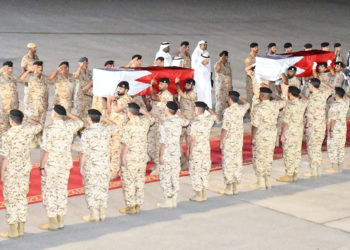 Μπαχρέιν - Χούθι - Υεμένη