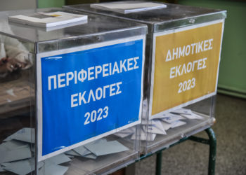 αυτοδιοικητικές εκλογές