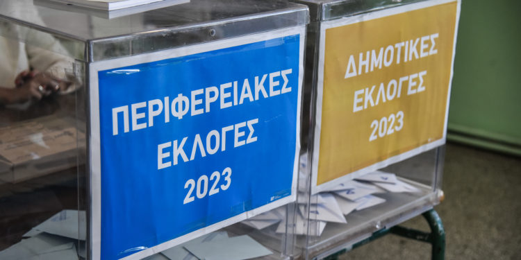 αυτοδιοικητικές εκλογές