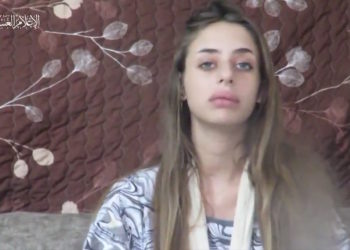 Όμηρος Χαμάς