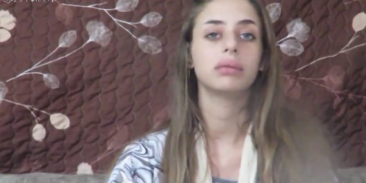 Όμηρος Χαμάς