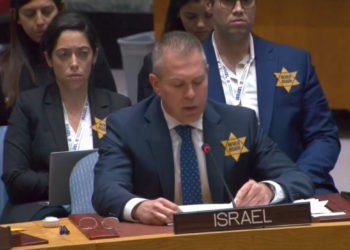 Ισραήλ - πρέσβης ΟΗΕ