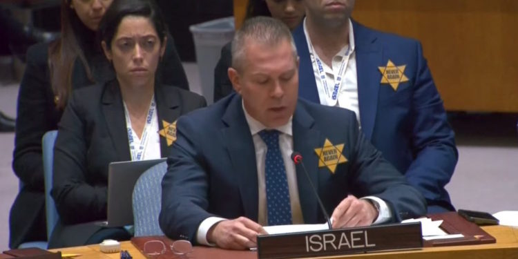 Ισραήλ - πρέσβης ΟΗΕ