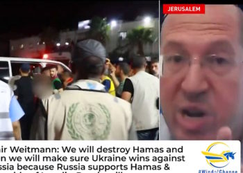 Ρωσία - Πούτιν - Λικούντ - Χαμάς